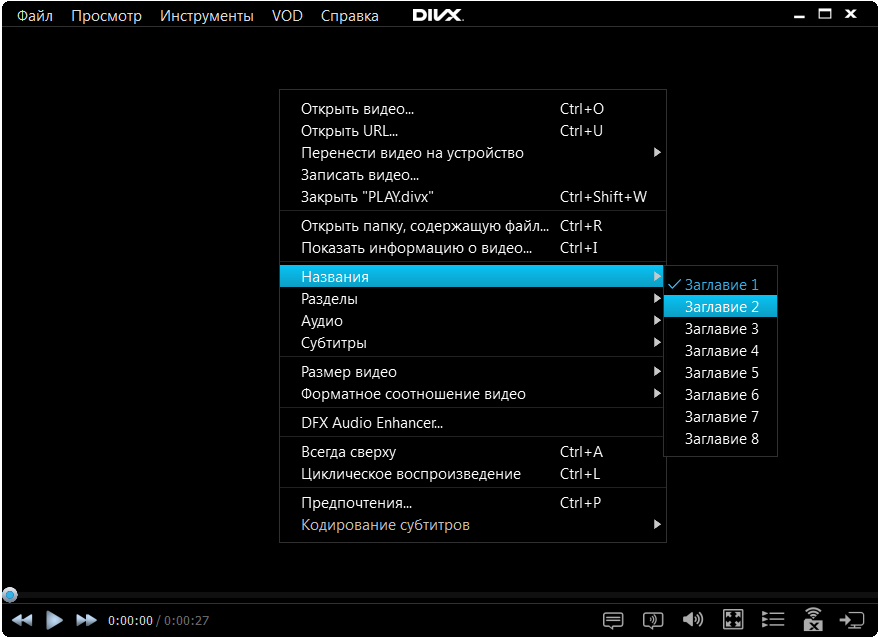      DivX Player 9+